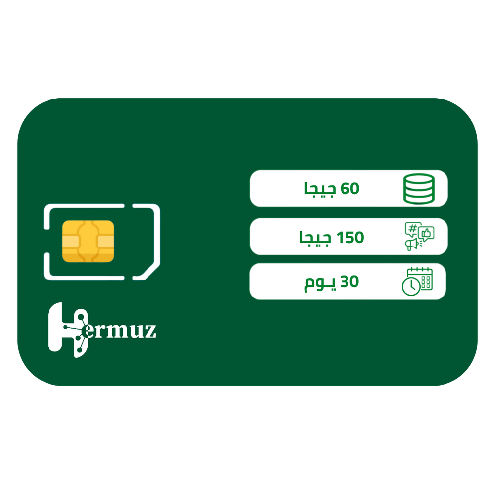 راوتر متنقل 5G زد تي إي U30 AIR مع  شريحة بيانات 210 جيجا مسبقة الدفع | 30 يوم