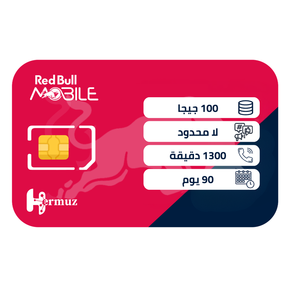 ريدبول مزاجي فليكس 300 شريحة بيانات ومكالمات مسبقة الدفع | 90 يوم