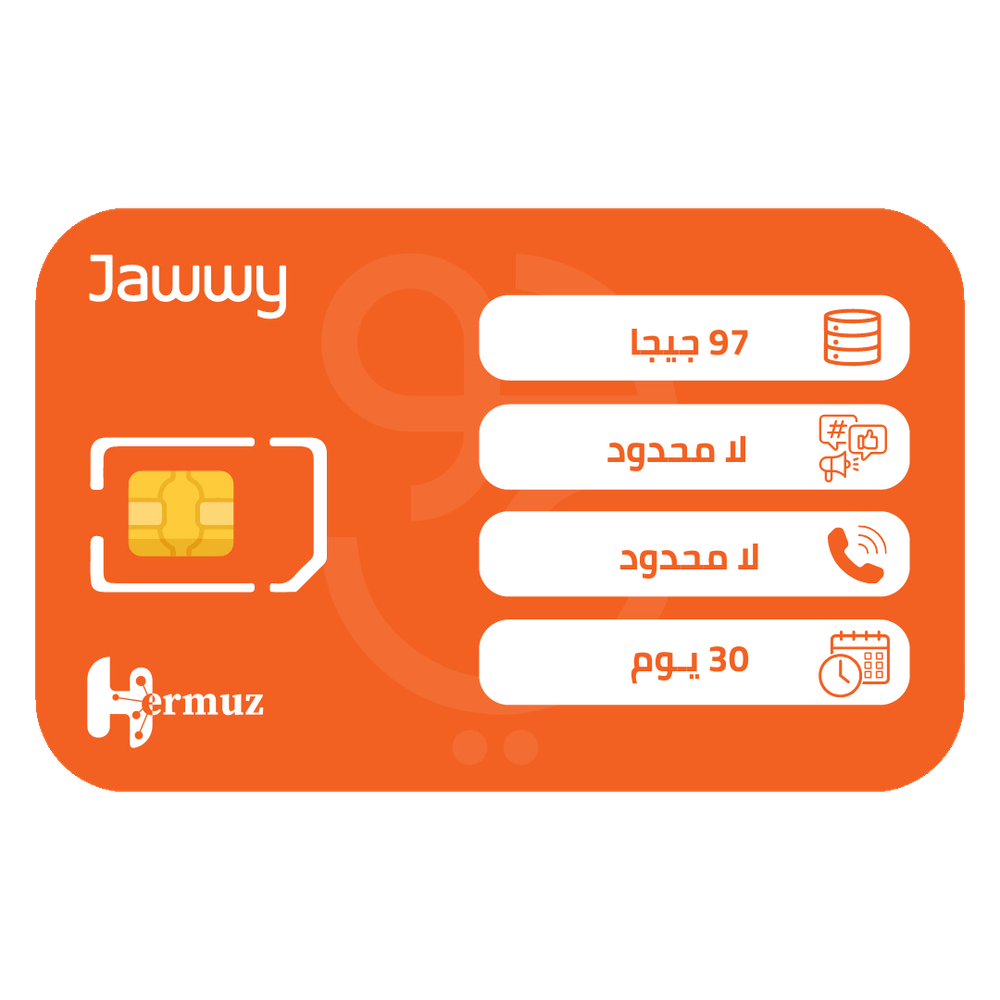 جوي 200 شريحة إتصال وبيانات مسبقة الدفع | 30 يوم
