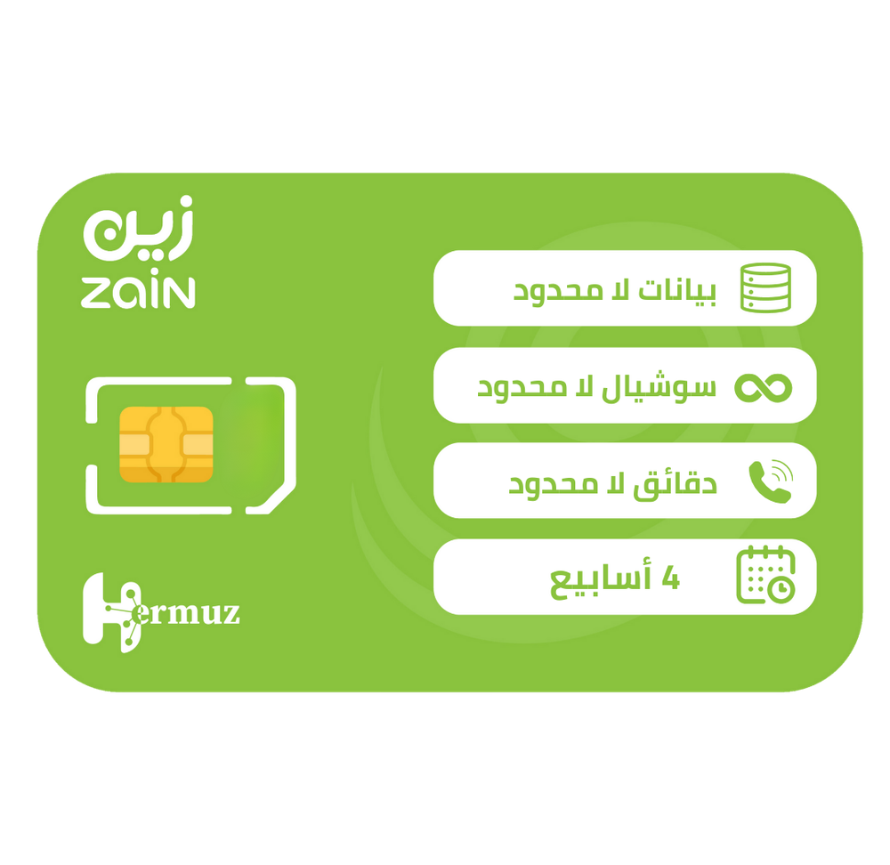 زين شباب 409 شريحة مكالمات وبيانات مسبقة الدفع  | 4 أسابيع