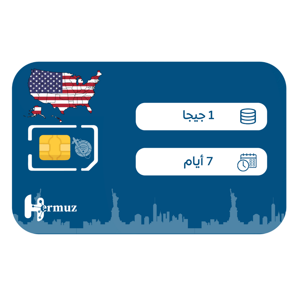 الولايات المتحدة باقة Change تجوال بيانات 1 جيجا لمدة 7 أيام 