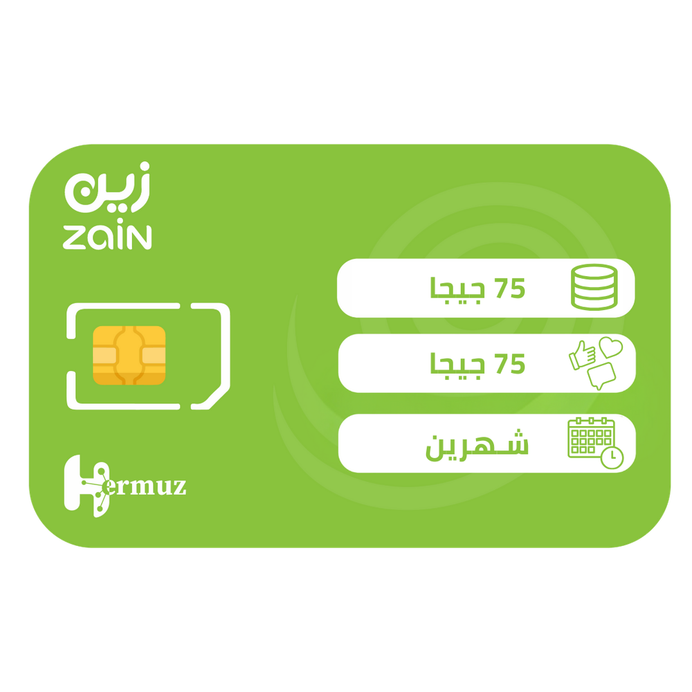 زين شريحة بيانات 75 جيجا مسبقة الدفع | شهرين