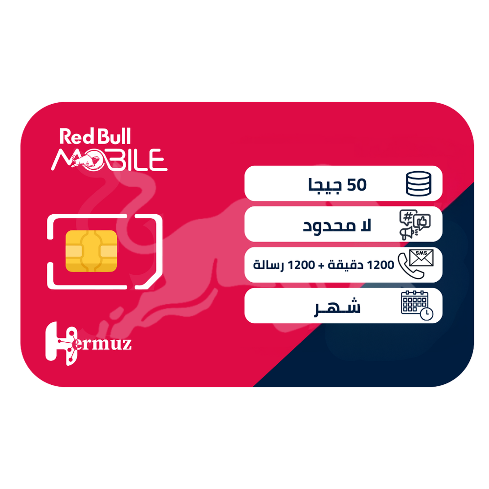 ريدبول مزاجي 120 شريحة بيانات ومكالمات مسبقة الدفع | شهر