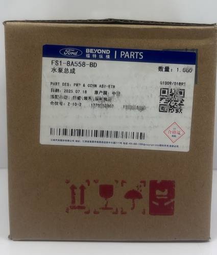 طرمبة ماء فورد تيريتوري 2024-2021 اصلي