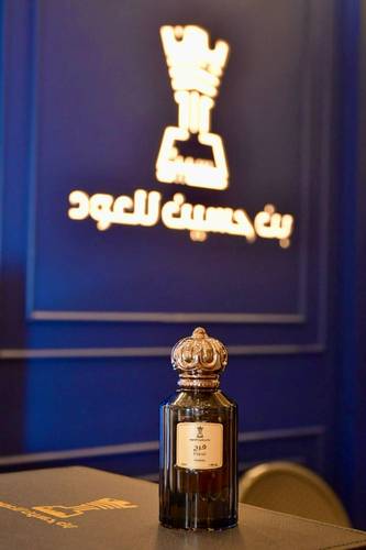 عطر فرح