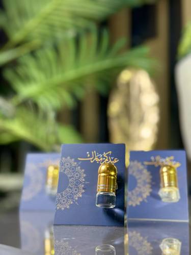 توزيعات العيد-مسك 