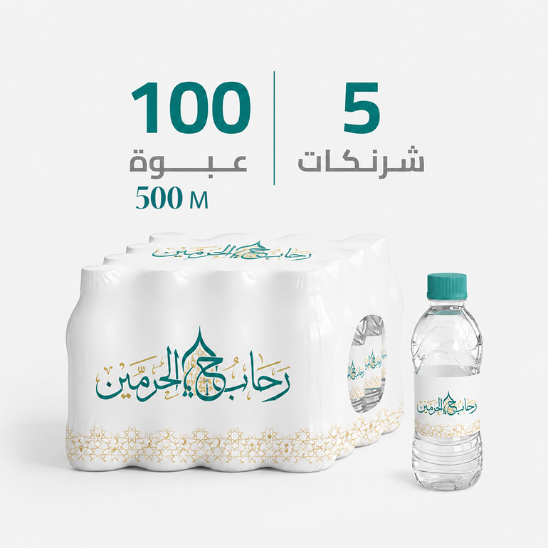 5 شرنكات مياة