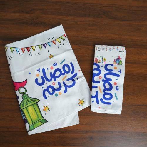 طقم مناشف رمضان