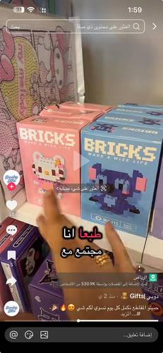 بريكز ديزني