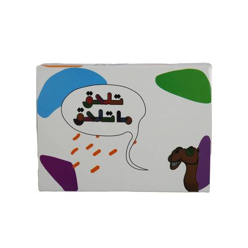 تلحق ماتلحق