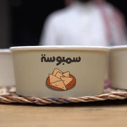 علب سمبوسه