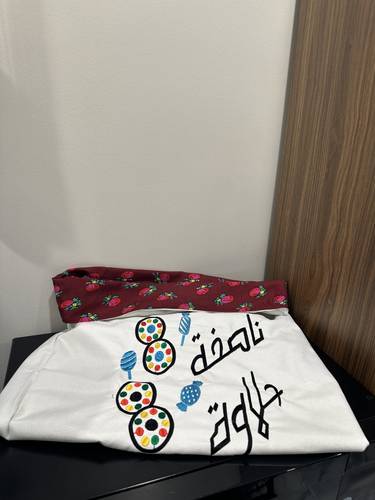 كيس ناصفة محاك
