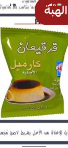 اكياس على أشكال حلويات