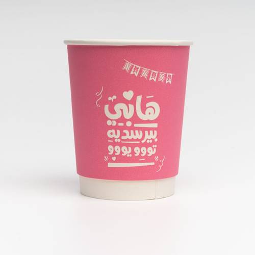 كوب عيد ميلاد