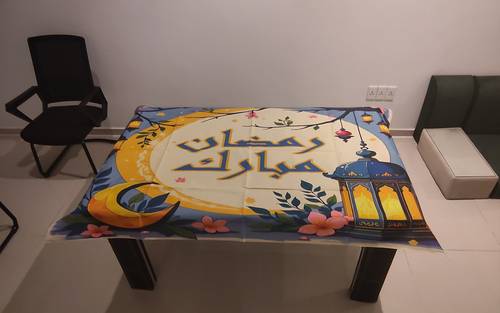 هدايا رمضان