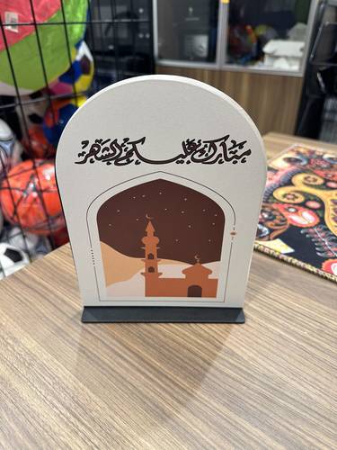 ستاند رمضان شعار
