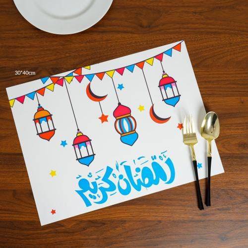 لباد سفرة رمضانية