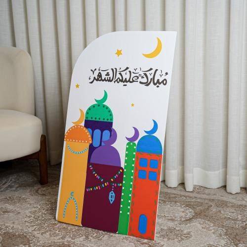 ستاند رمضاني ترحيب