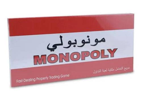 مونبلي
