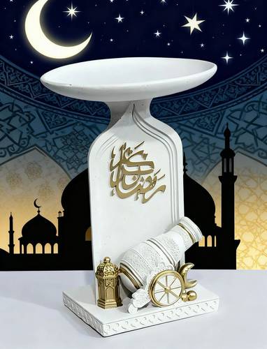 مدفع بصحن ديكور رمضاني