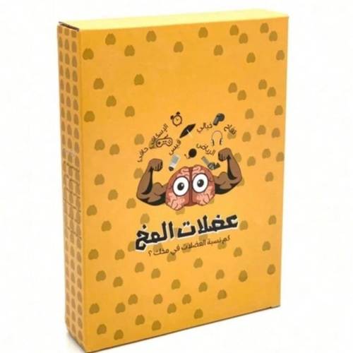 لعبة عضلات المخ