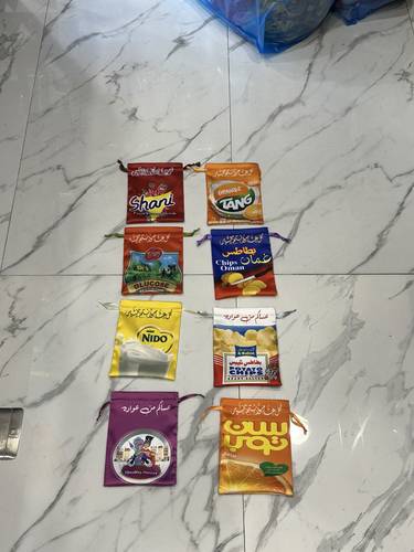 كيس ناصفة توزيع صغير
