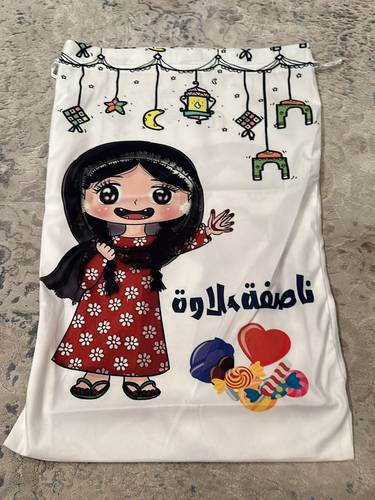 اكياس هداية 4