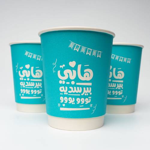 كوب عيد ميلاد