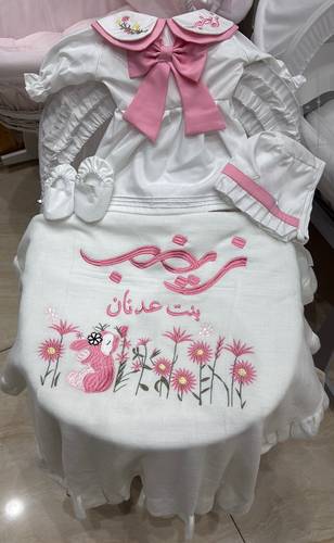 طقم استقبال 4 قطع 🩷.