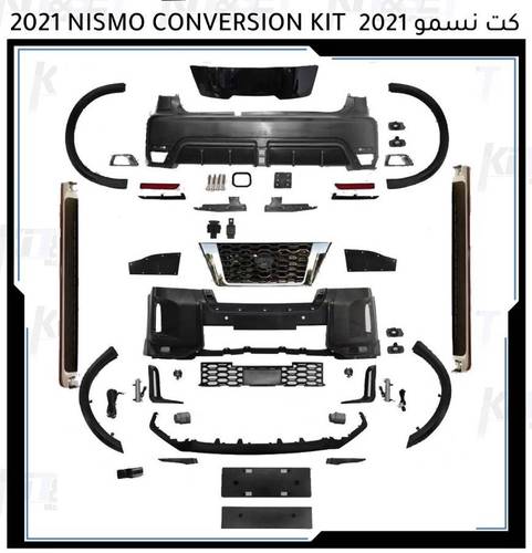 كت جيب باترول 2021 (نسمو)