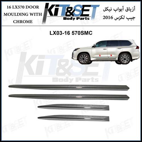 ازياج ابواب نيكل لكزس 2016