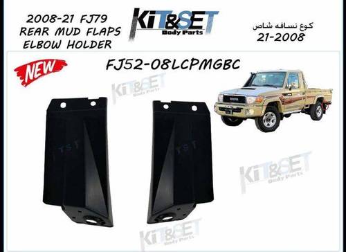 كوع نسافة شاص 2008-2021