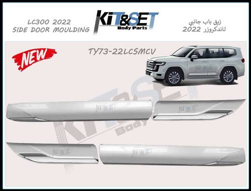 ازياق ابواب عريض جيب لاند كروزر 2022 لون لؤلؤي مع نيكل