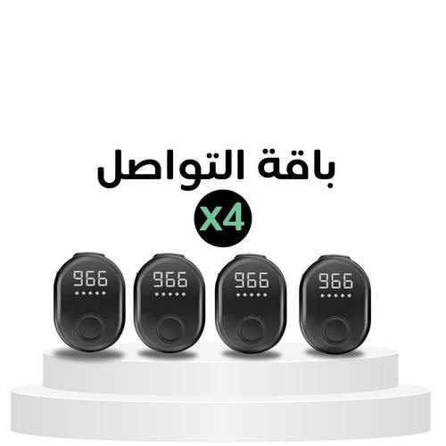 باقة التواصل - مسبحة وصل الإلكترونية