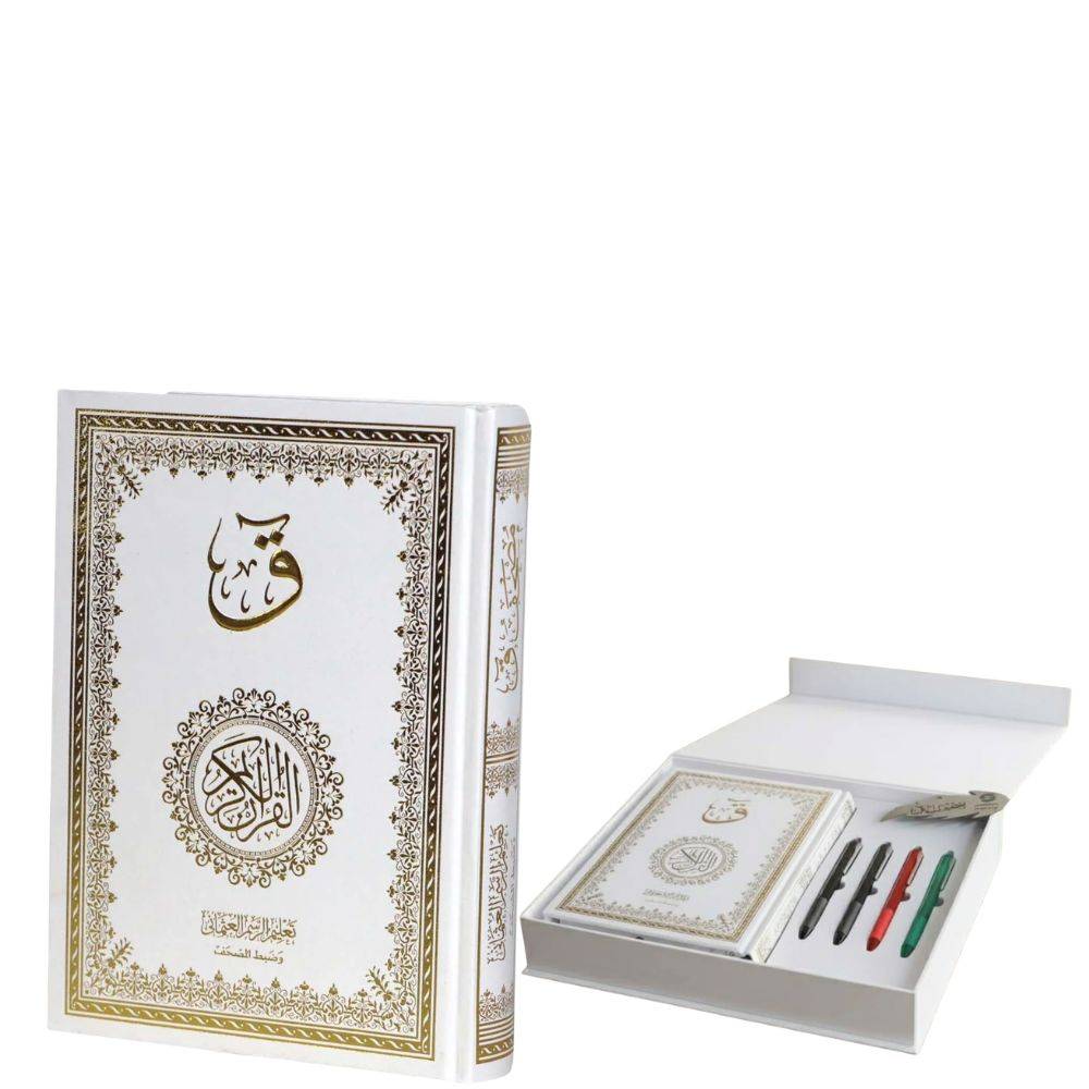 Shaded Quran