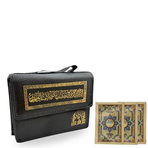  المصحف المجزأ (30 جزء)