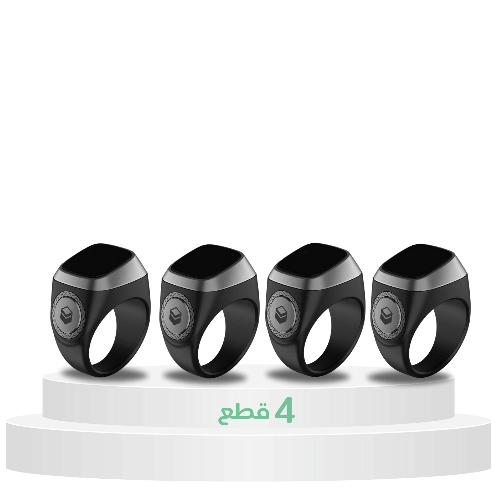باقة المودَّة - خاتم التسبيح الذكي