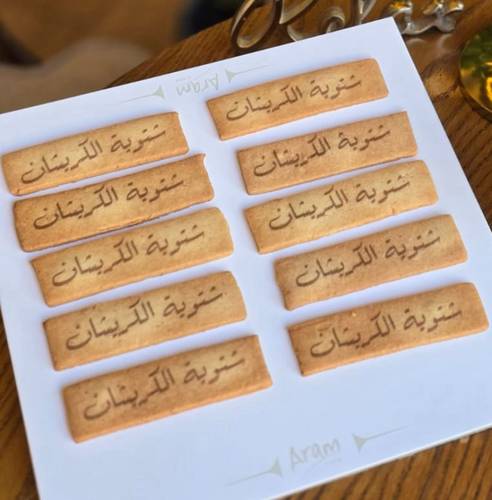 بسكويت الطباعة 25 قطعة