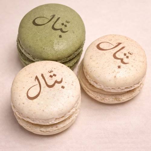 طباعة مباشرة على الماكرون