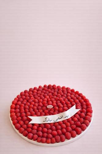 Berry Platter