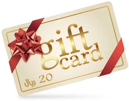 بطاقة إهداء 20 ريال