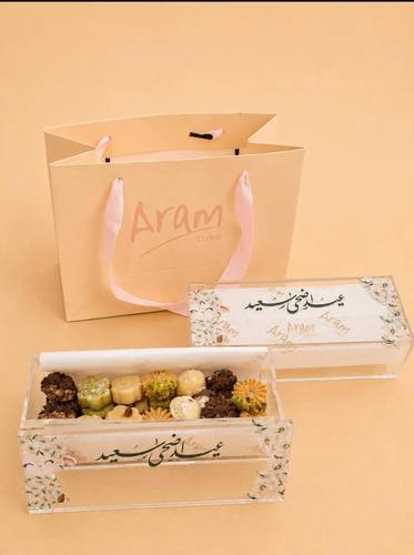 توزيعات عيد الاضحى المبارك