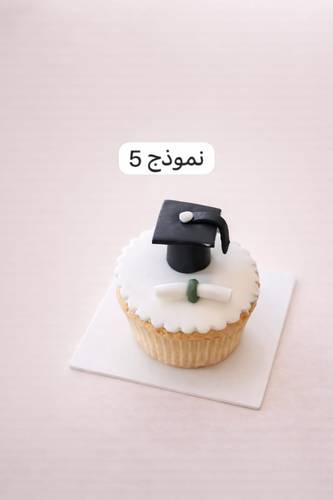كب كيك cupcake