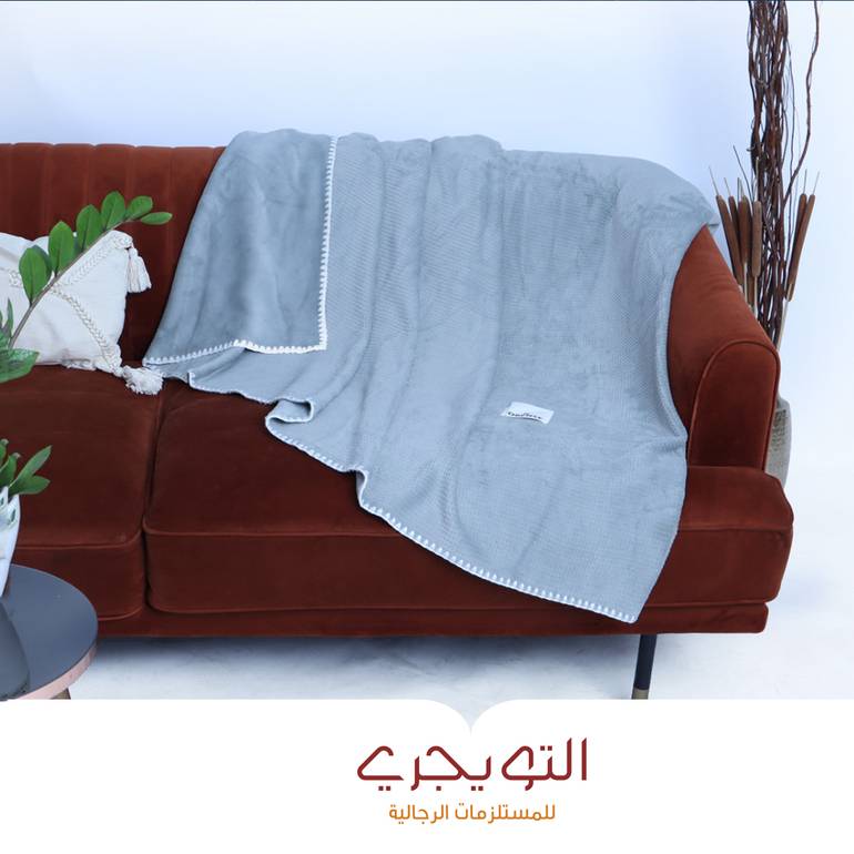 بطانية ناعمة ORENSE