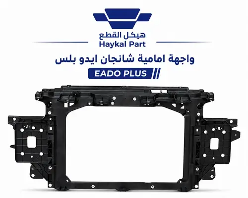 واجهه اماميه شانجان ايدو بلس جوده ممتازه | EADO PLUS
