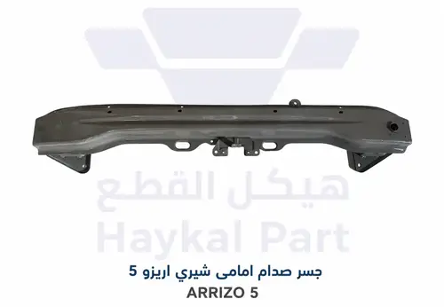 جسر صدام امامى شيري اريزو ARRIZO 5