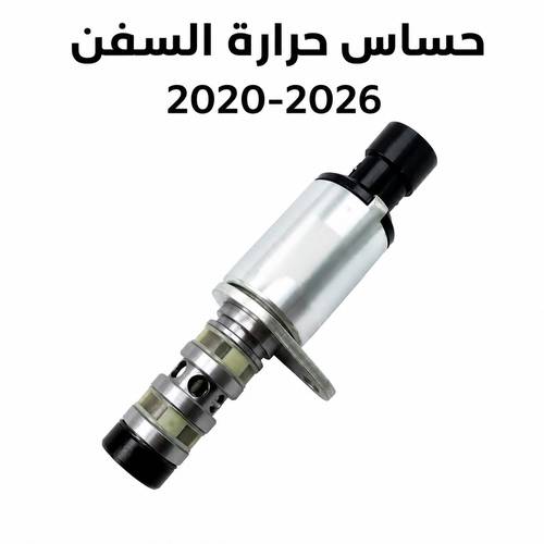 حساس حرارة شانجان السفن 2020-2026 - أفضل جودة