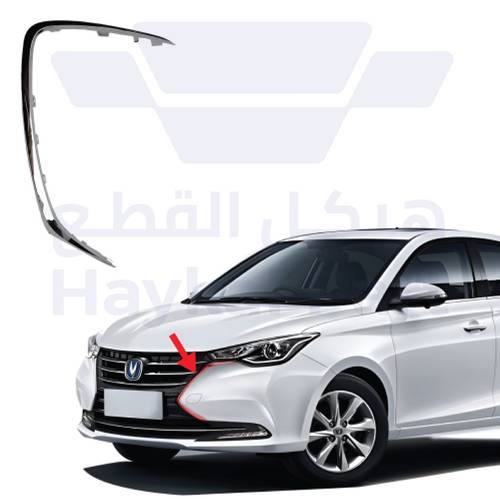 نيكل شبك شانجان السفن امامى يسار  2020-2026 | ALSVIN