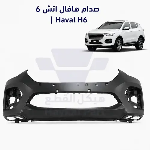 صدام  هافال اتش 6 |Haval H6