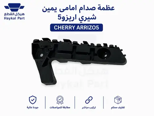  عظمة صدام امامى يمين شيري اريزو5 Cherry arrizo5 